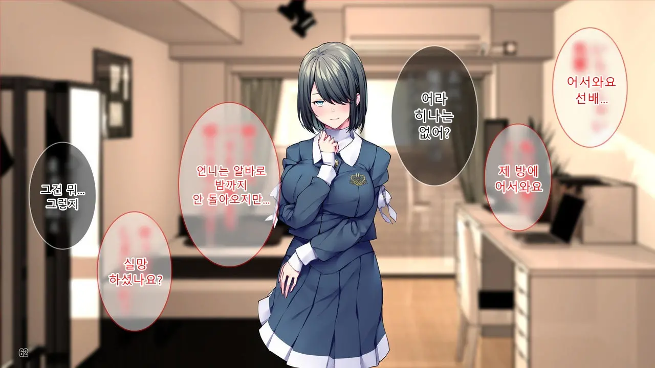 Kanojo To Kanojo No Imouto